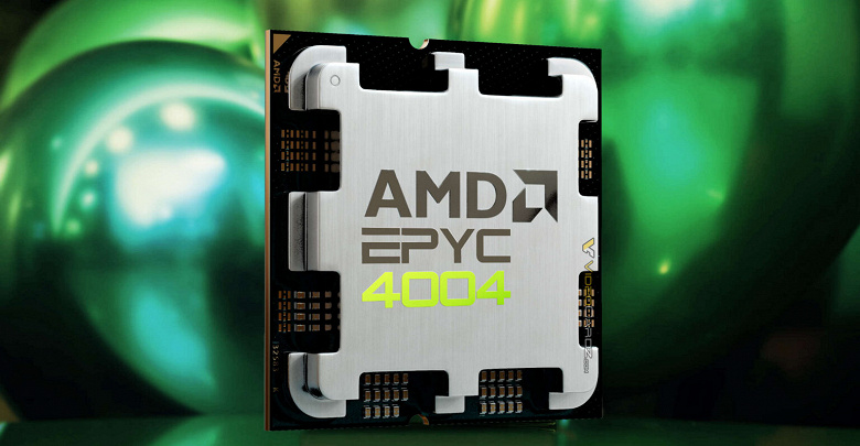 Такого AMD ещё не делала. Компания собирается выпустить серверные процессоры Epyc 4004 Raphael для потребительской платформы AM5